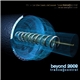 trance[]control - Beyond 2000